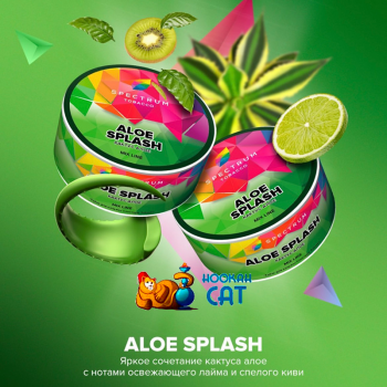 Заказать кальянный табак Spectrum Mix Aloe Splash (Спектрум Микс Kaктус Алоэ) 25г онлайн с доставкой всей России - фото 1